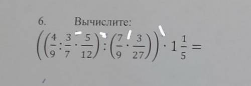 Вычислите:((4/9:3/7*5/12):(7/9*3/24))*1 1/5=