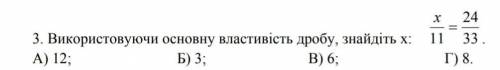 Рішити і дати відповідьдо ть!​