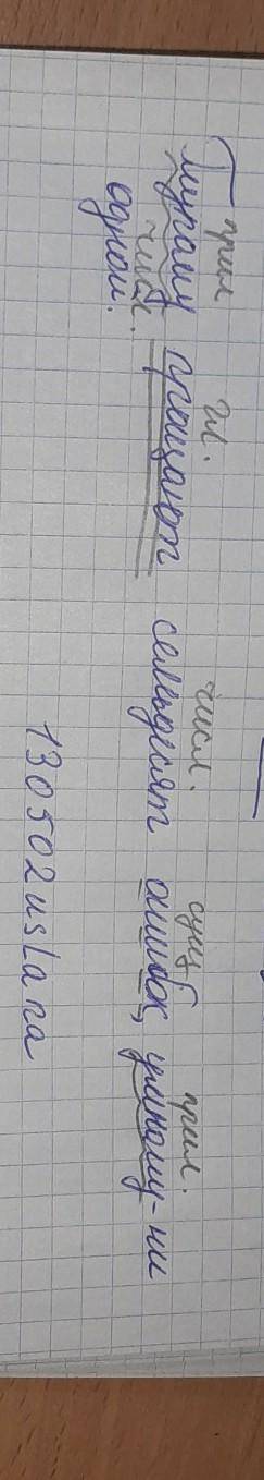 Глупому прощают семьдесят ошибок, умному-ни одной. Разобрать по членам предложения​