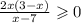 \frac{2x( 3 - x)}{x - 7} \geqslant 0