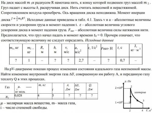 Решите задачи с пояснениями