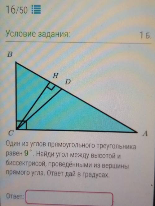 Необходимо написать 20 символов ​