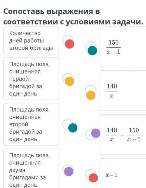 Решение текстовых задач. Урок 3