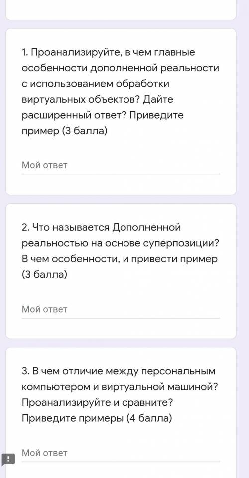 Соч информатика 11кл если не правильно бан ​