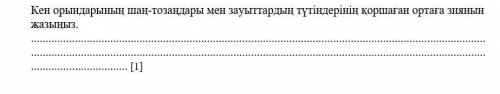 Дайте ответ Зделою лучшим ответом,подпишусь, это же легко просто у меня башка дерявая(​