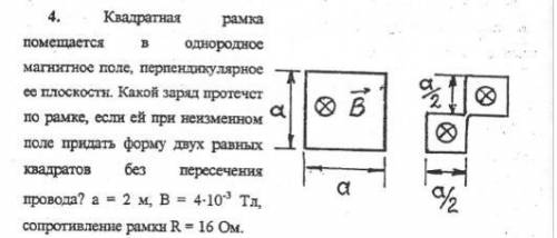 ФИЗИКА 11 КЛАСС ЭЛЕКТРОСТАТИКА