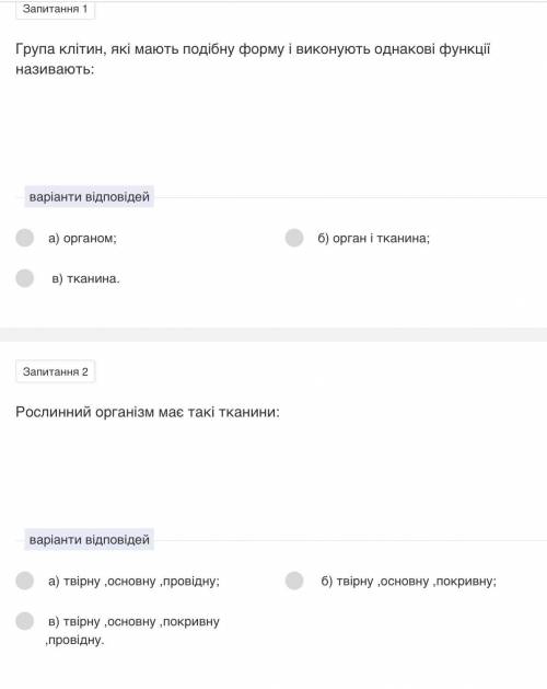 До ть будь ласка з практичною роботою дуже потрібно до завтра будь ласочка буду дякувати усім серцем