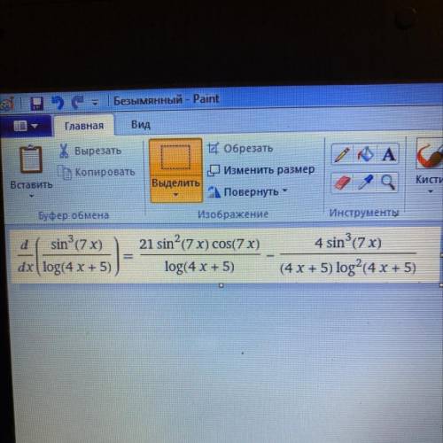 Найти производную первого порядка y=sin^3(7x)/ln(4x+5)