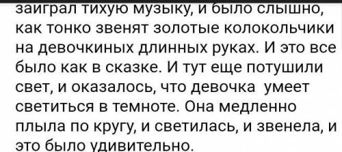 Составьте план из 3 пунктов, пользуясь ключевыми словами текстаПОМГИТЕ) ​