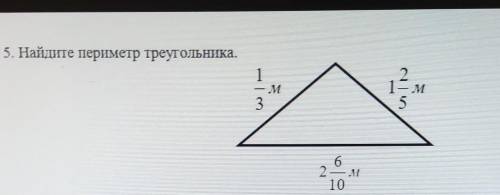 У МЕНЯ СОЧЧЧЧЧ ПО МАТЕМАТИКЕ ​