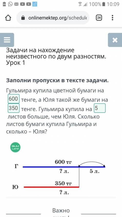 100% всё правильно заранее незачто я просто вам это не вопрос рад