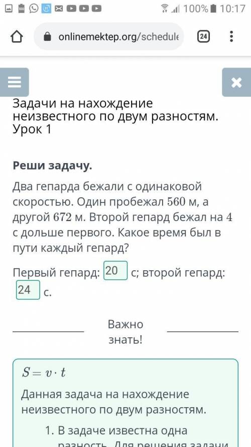 100% всё правильно заранее незачто я просто вам это не вопрос рад