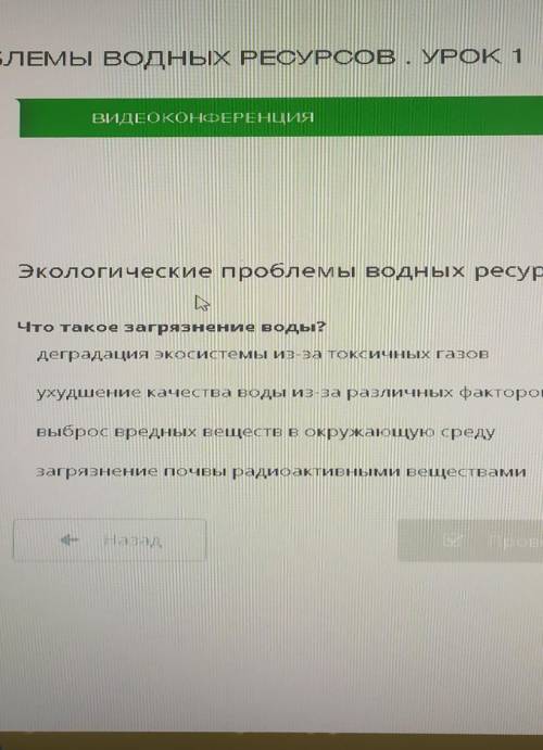 дайте ответы от если будете писать фигню я кину жалобу или удалю) ну крч на тему нужно в Online Mekt