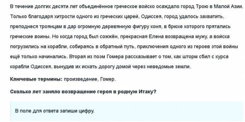 решить https://edu.skysmart.ru/lesson/homework/purotebotidi/1скопируйте эту суллку и там задания кот