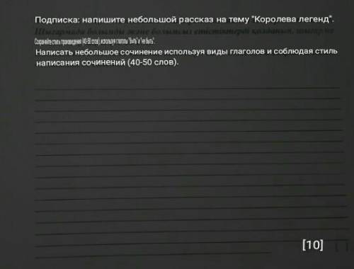 с сочем мне надо я вам сразу говорю будете писать что то типо аовьулал ради балов буду банить​