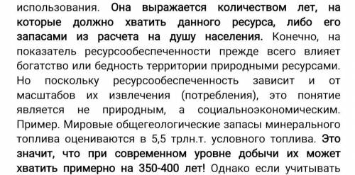 Дам 10Б Выпиши выделенные предложения (5б) А)Расставь скобки; Б) покажи основу и средство связи; В)