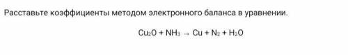 знатоки химии очень надо контроша ​