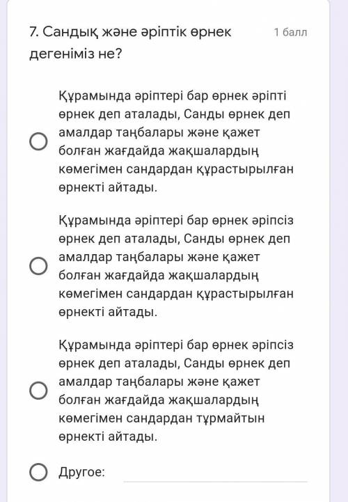 если не сдам хотяб на 4,мама прибьет..​