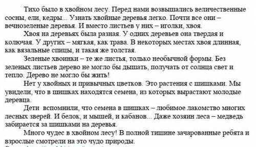 отдам!Не надо мне отправить фигню!А то модератором скажу!Мой друг модератор! 1.Запишите характерные