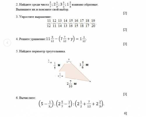 НА СНИМКЕ ЭКРАНА ВСЕ ВИДНО СДЕЛАЙТЕ У МЕНЯ СЕЙЧАС СОЧ ПО МАТЕМАТИКЕ