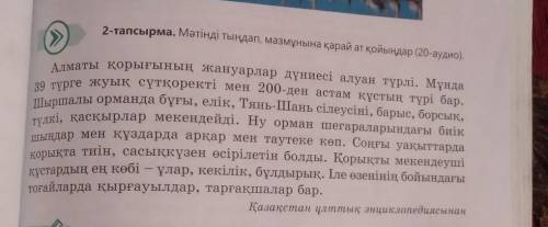 даю сегодня магу подождать 5 минут ​