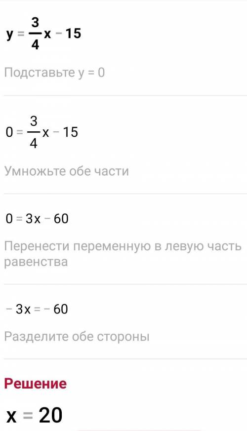 Хелп, 3-5 задание СОЧ'а! Кто правильно и четко, скину два платных стикерпака по 10 голосов в вк