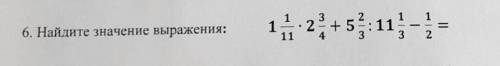 Найдите значения выражения 1 1/11 * 2 3/4+ 5 2/3 : 11 1/3 - 1/2