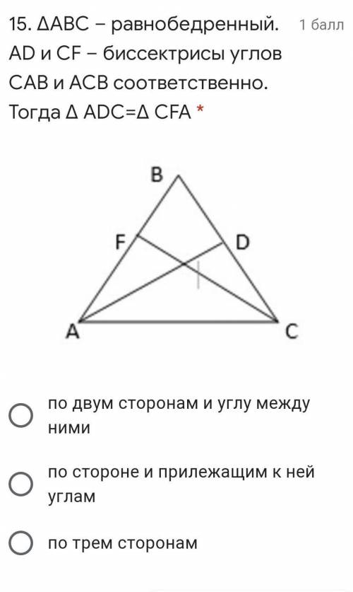 седьмой класс нужно сдать Тут нужно выбрать один из правильных вариантов 1 2 и 3 ​