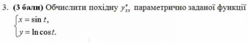 весь интернет об искал, ничего не нашёл