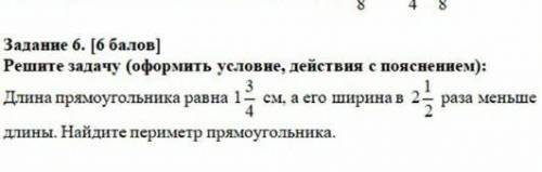 реши задачу: длина прямоугольника равна 1 3/4 см,А его ширина в 2 1/2 раза меньше длины. найдите пер