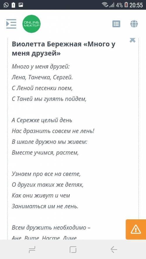 5-класс Не отправльяем пустики, мало!