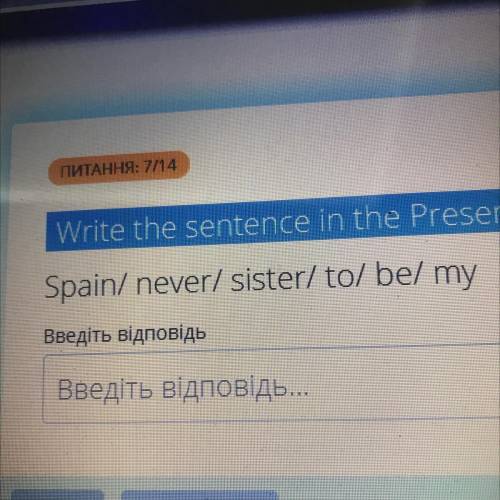 Write the sentence in the Present Perfect Simple using the following words: Spain/ never/ sister/to/