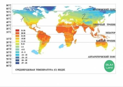 По климатической карте определи среднегодовую температуру регионов, обозначенных цифрами 1, 2, устан