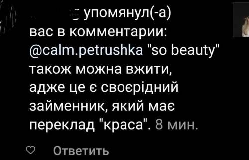 В мене дискусія з подругою,чи можна сказати so beauty я кажу шо ні тому що beauty-іменник а вона п