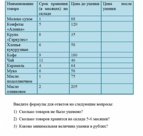 решить задачу по информатике.