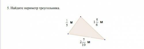 Найдите периметр треугольникаугольника​