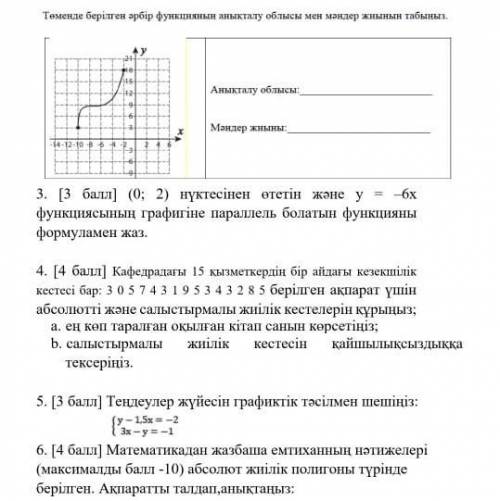 Алгебра дайте соч Алгебра 7