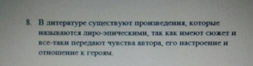 Найди ошибку. Поставь рядом с высказыванием плюс,если оно верное. Или знак минус если высказывание н