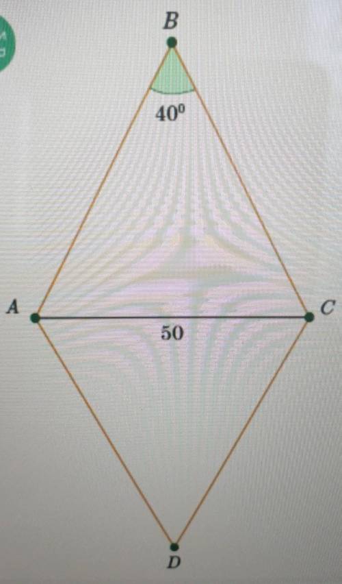 В ромбе ABCD меньшая диагональ АС = 50, острый угол ZB = 40°. Найди периметр ромба. ответ округли до