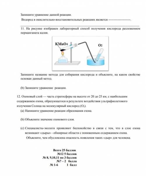 Решите почему так мало просто у самого нет ​