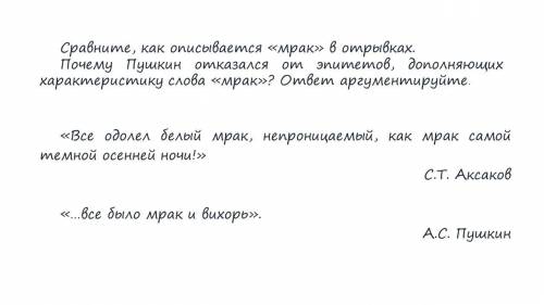 очень Слов немного, но они так точны, что обозначают всё. В каждом слове бездна пространства. Каждое