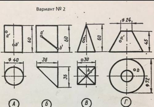 нарисовать 3 плоскость(профельную) сторну​