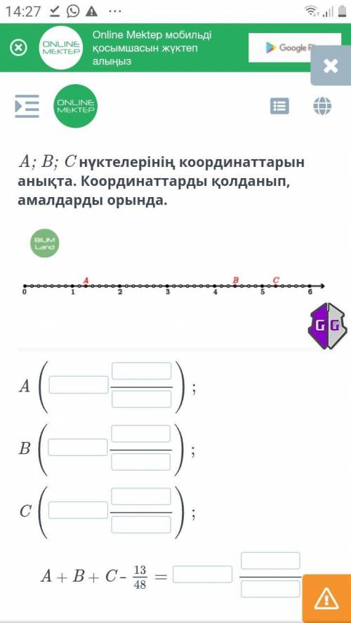 Аралас сандарды қосу. Аралас сандарды азайту. 3-сабақA; B; C A B C A + B + C –