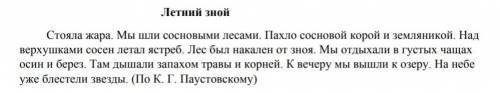 запишите текст, заменив данные формы глаголов формами условного наклоннения. Что обозночают глаголы