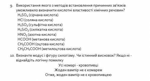 1. Выразить с символов (используя знаки операций пересечения, объединения и дополнения) множества, з