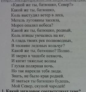 Определите стиль текста, приведите 2 аргумента для обоснования своей точки зрения