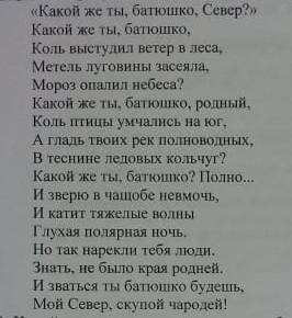 Определите стиль текста, приведите 2 аргумента для обоснования своей точки зрения