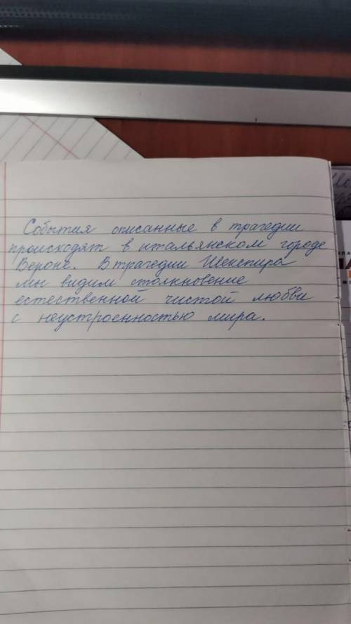 Хелп Произвести синтаксический разбор предложения, расставьте запятые.