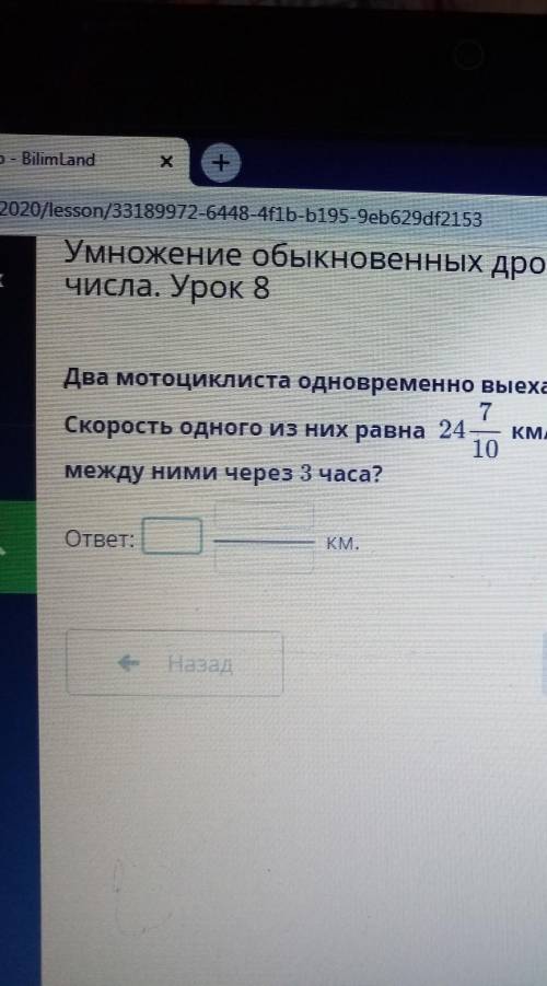 ломаться каллисто одновременно выехали из одного города в противоположных направлениях Скорость одно