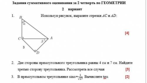 ещё закину если быстро ответите ​